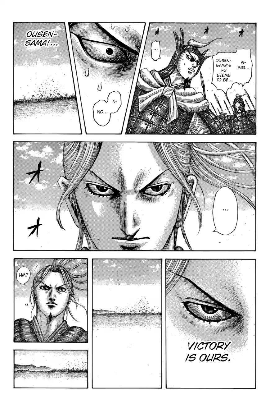 Kingdom Chapter 615 - Page 16