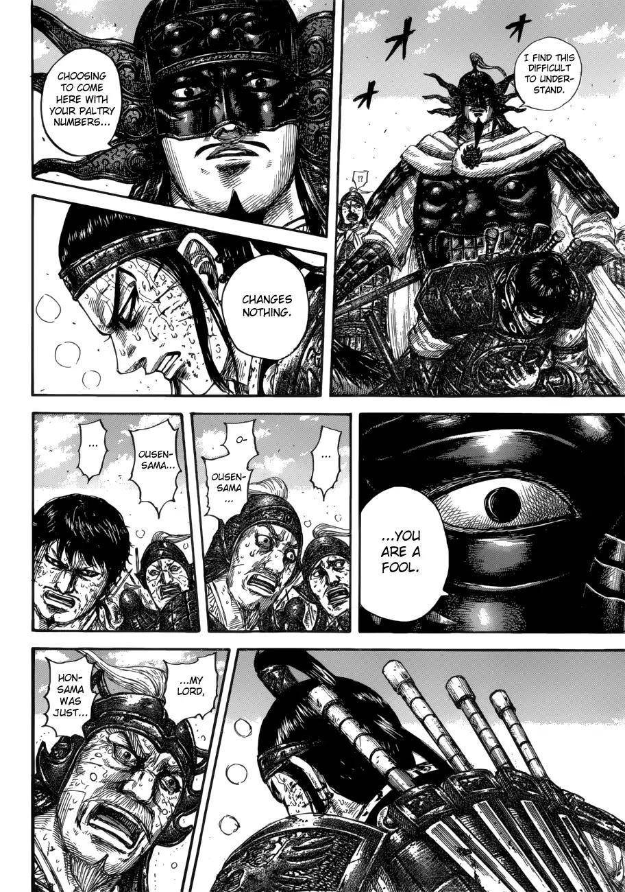 Kingdom Chapter 616 - Page 8