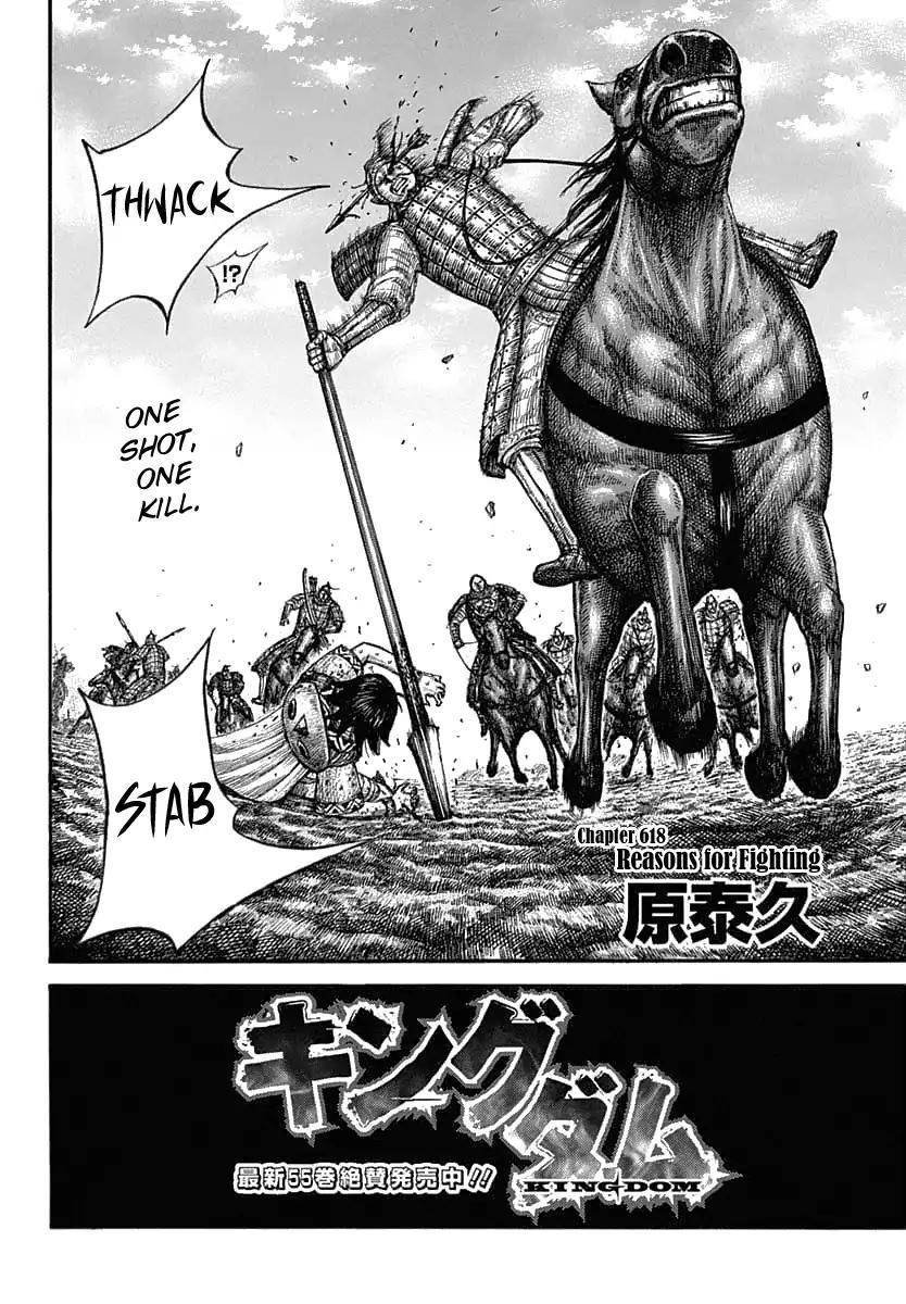 Kingdom Chapter 618 - Page 4