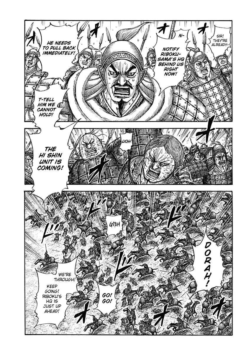 Kingdom Chapter 619 - Page 7