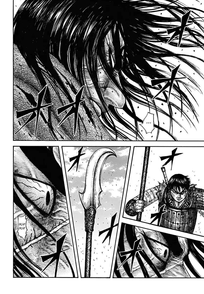 Kingdom Chapter 622 - Page 12