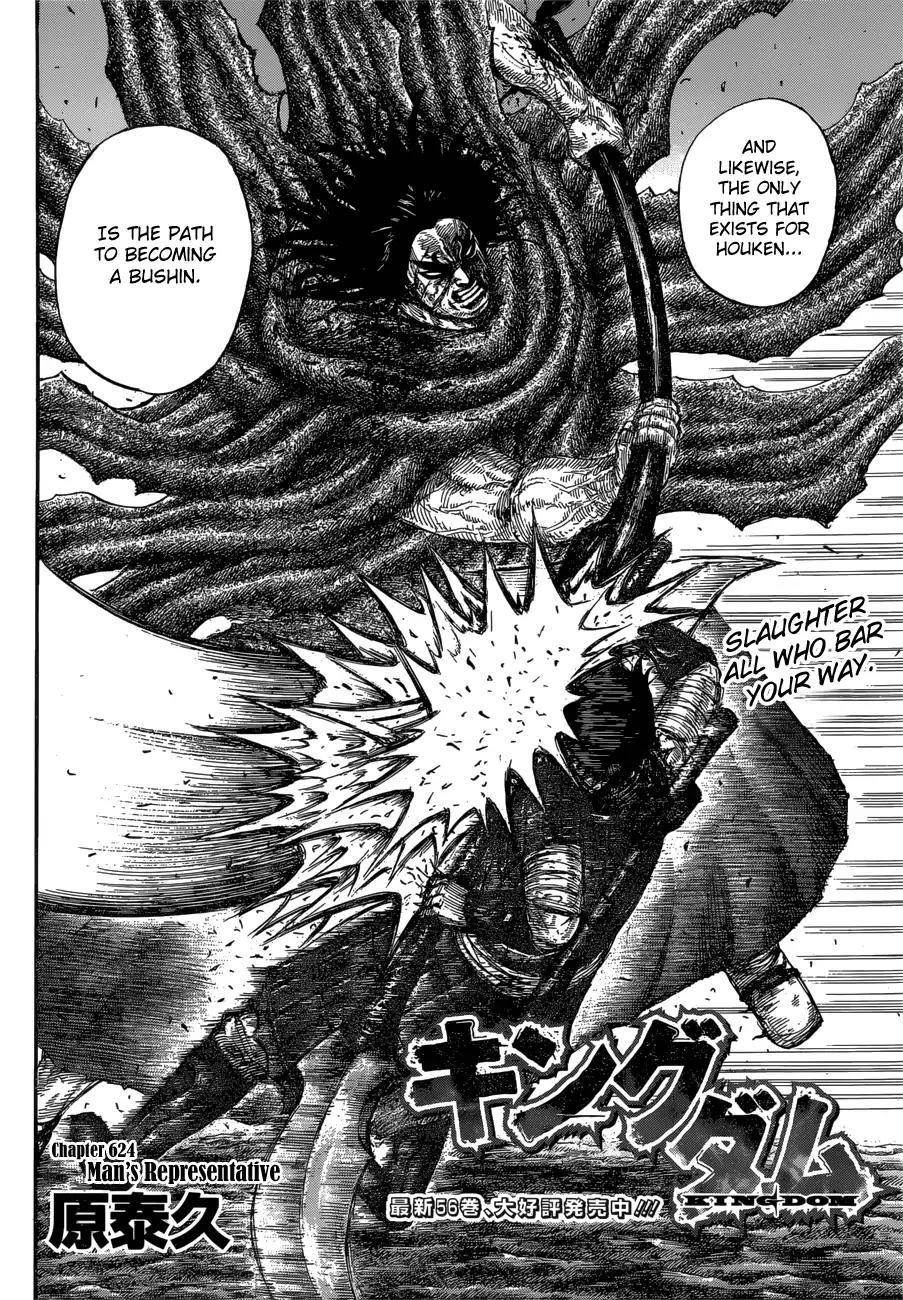 Kingdom Chapter 624 - Page 4
