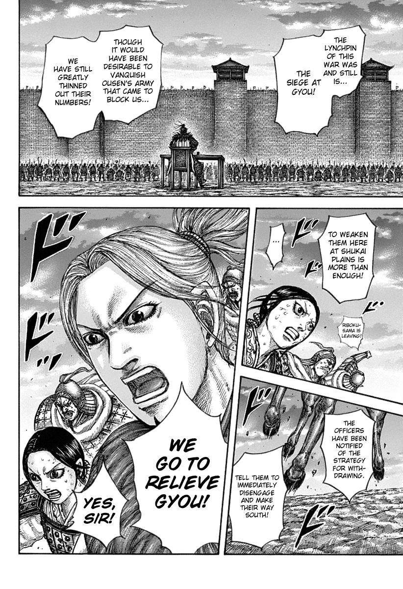 Kingdom Chapter 628 - Page 15
