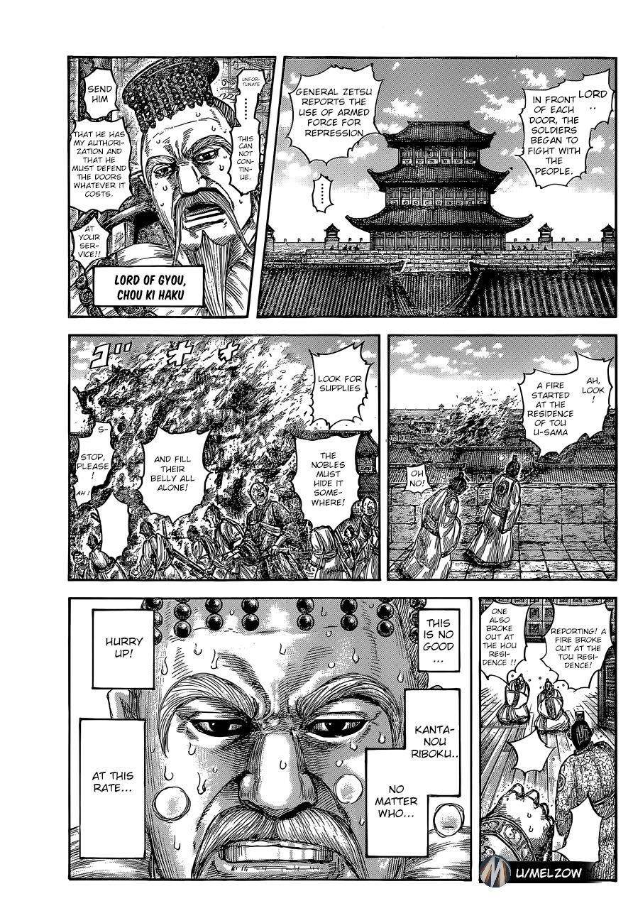 Kingdom Chapter 634 - Page 5