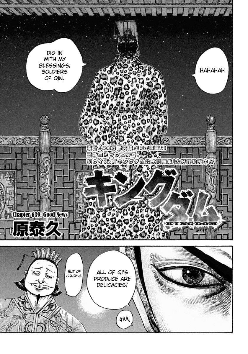 Kingdom Chapter 639 - Page 3