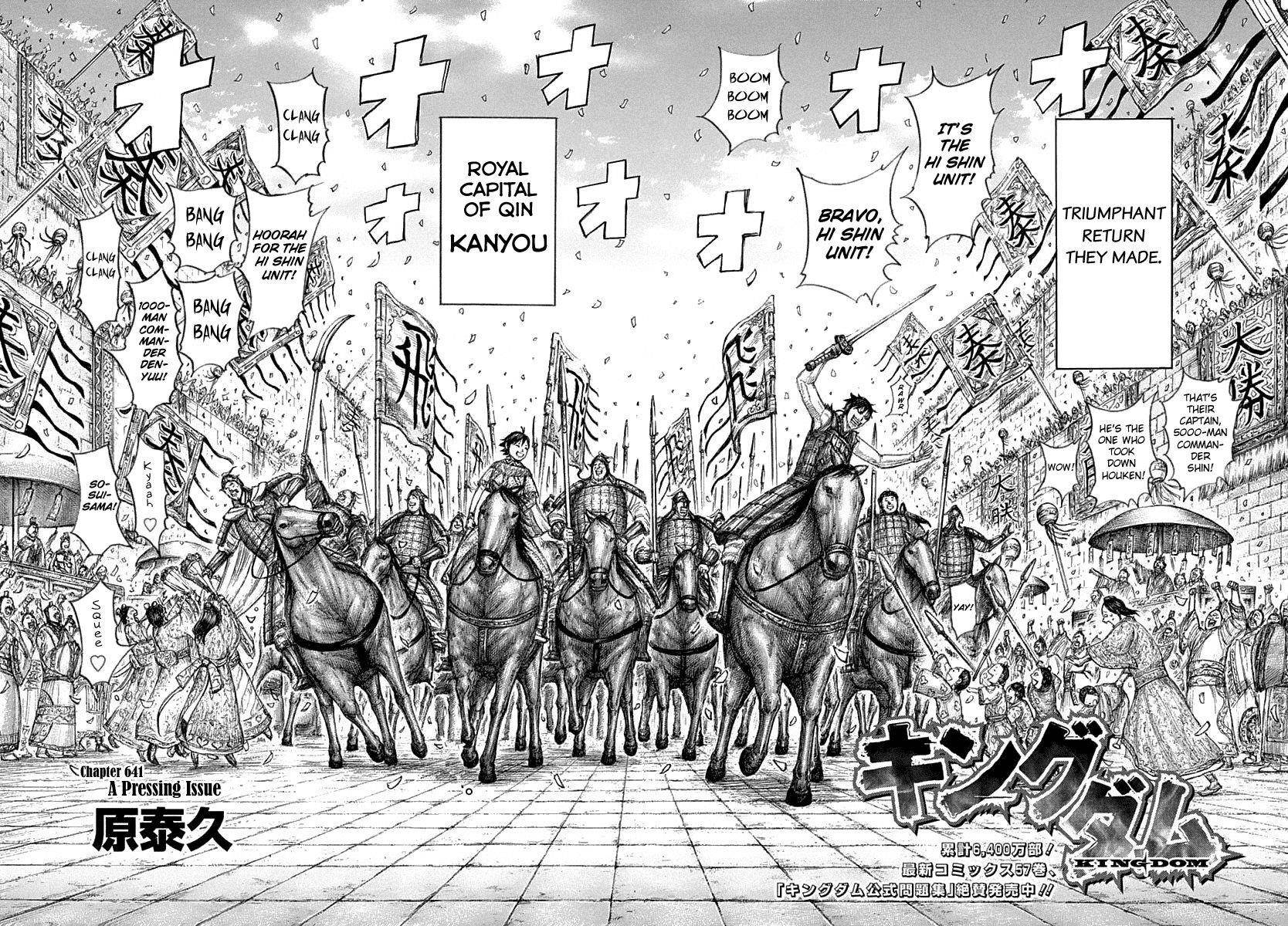 Kingdom Chapter 641 - Page 4