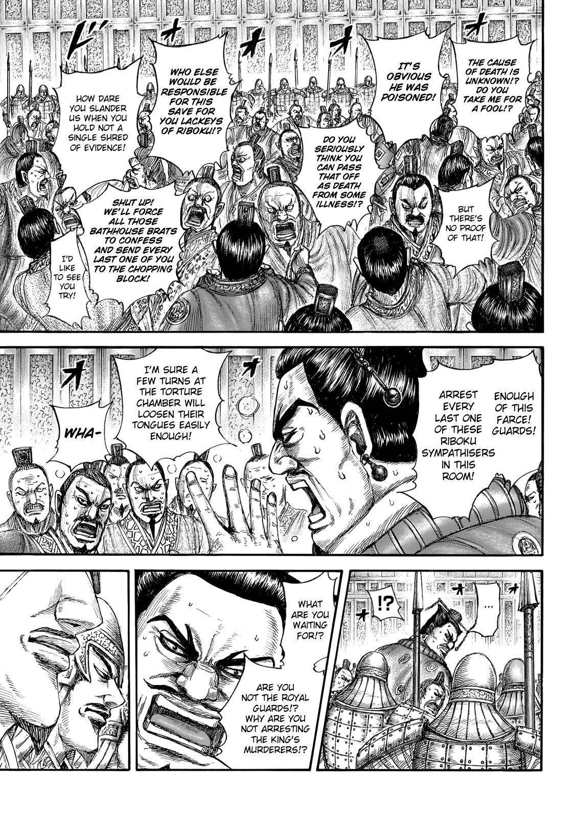 Kingdom Chapter 645 - Page 7