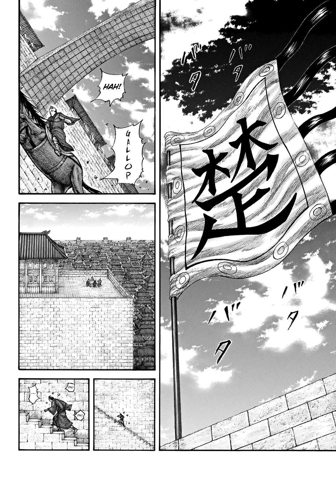 Kingdom Chapter 650 - Page 4