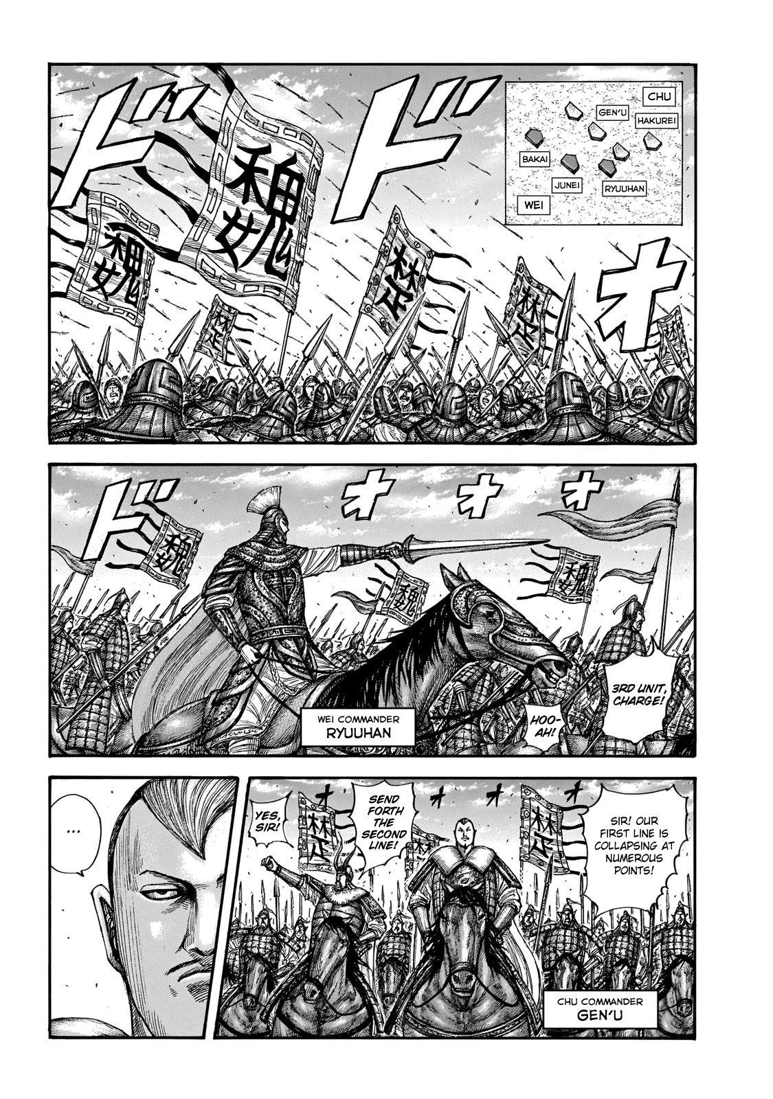 Kingdom Chapter 654 - Page 5