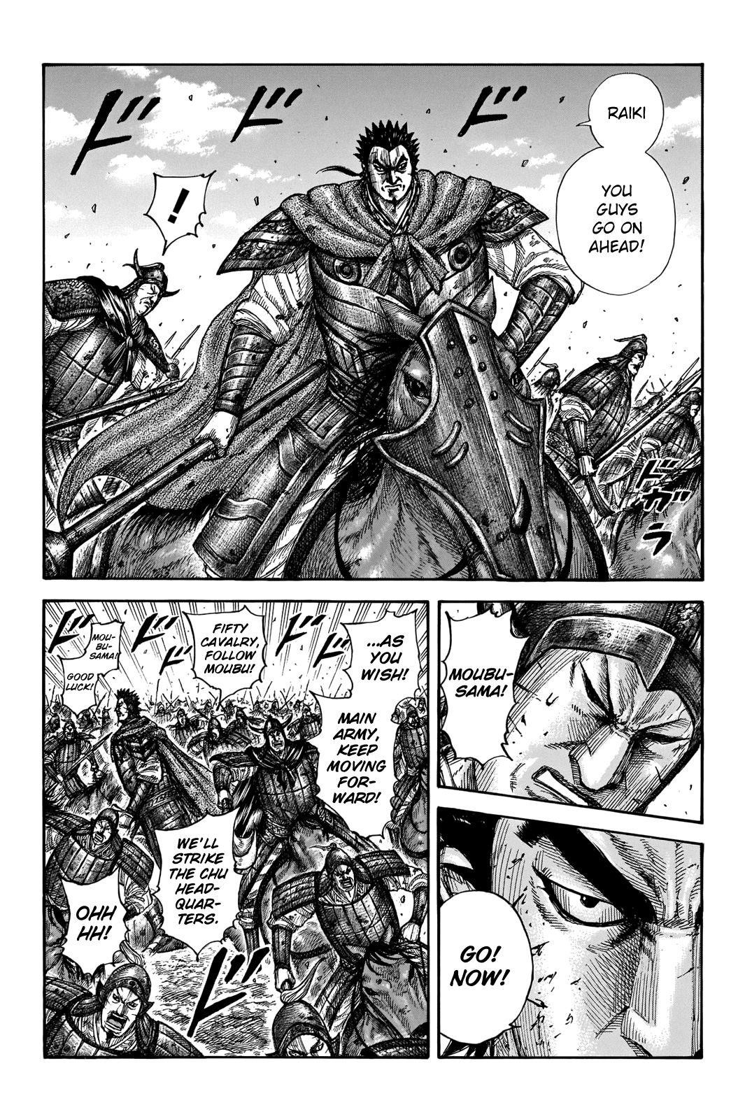 Kingdom Chapter 656 - Page 9