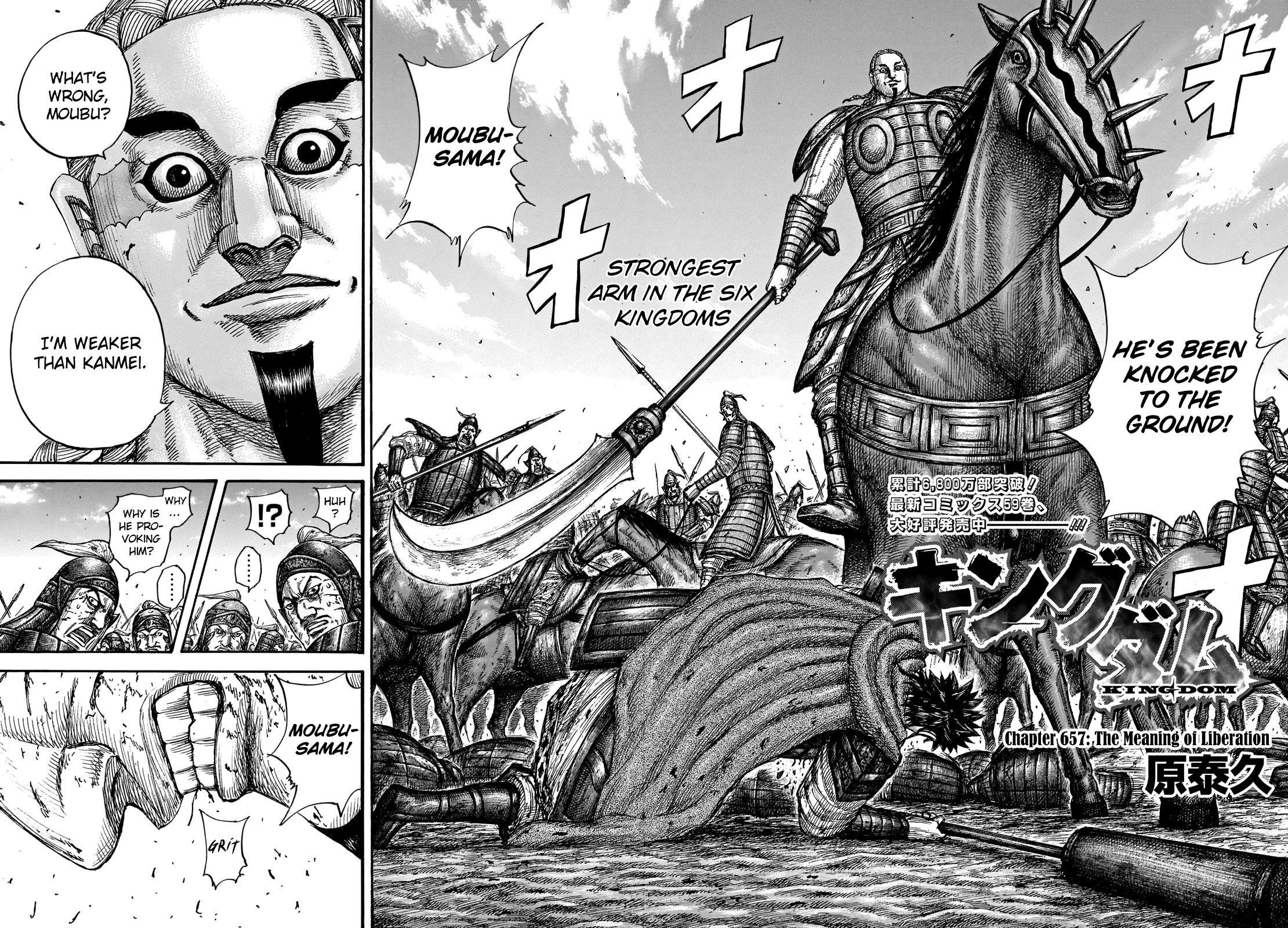 Kingdom Chapter 657 - Page 4
