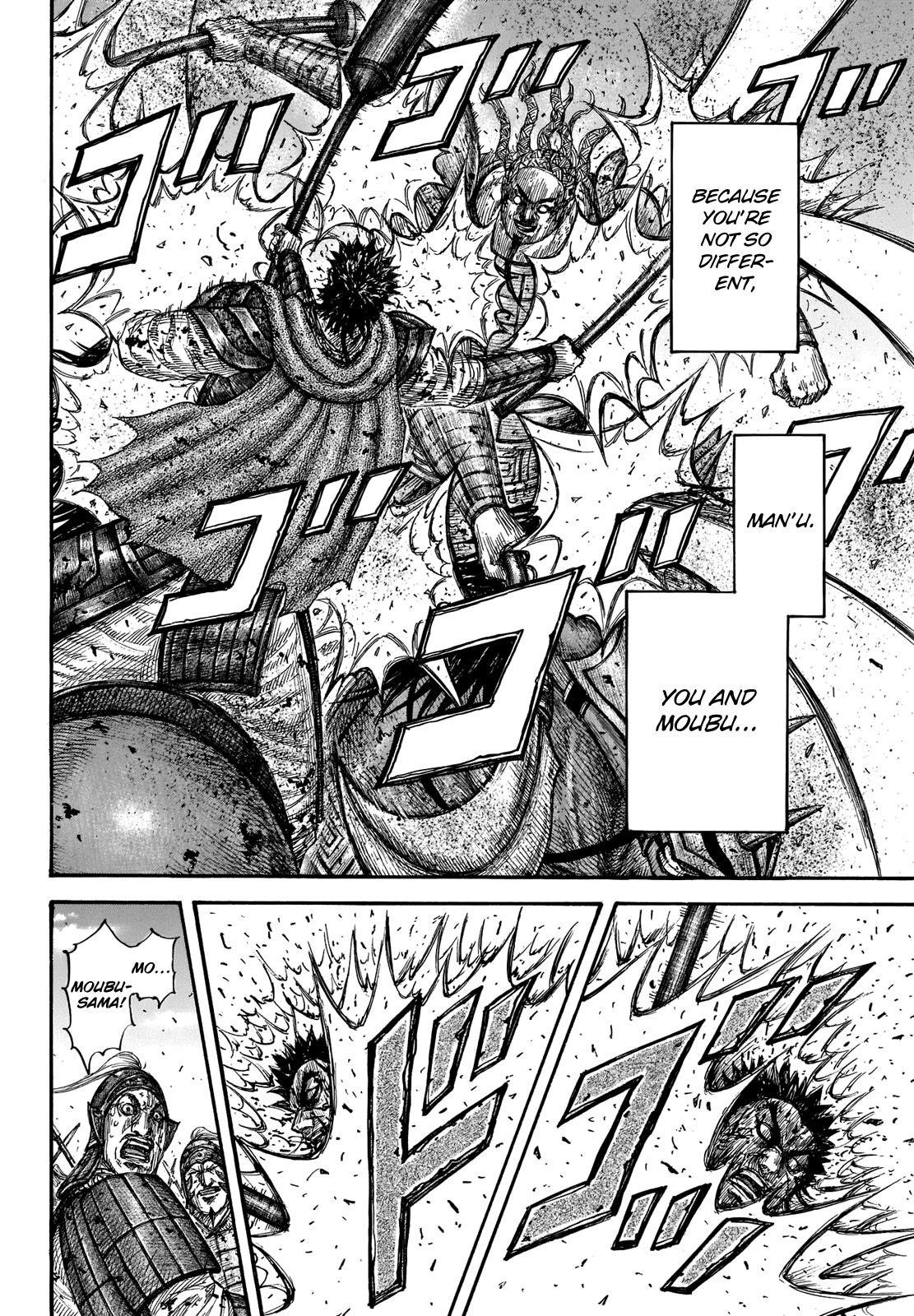 Kingdom Chapter 658 - Page 15