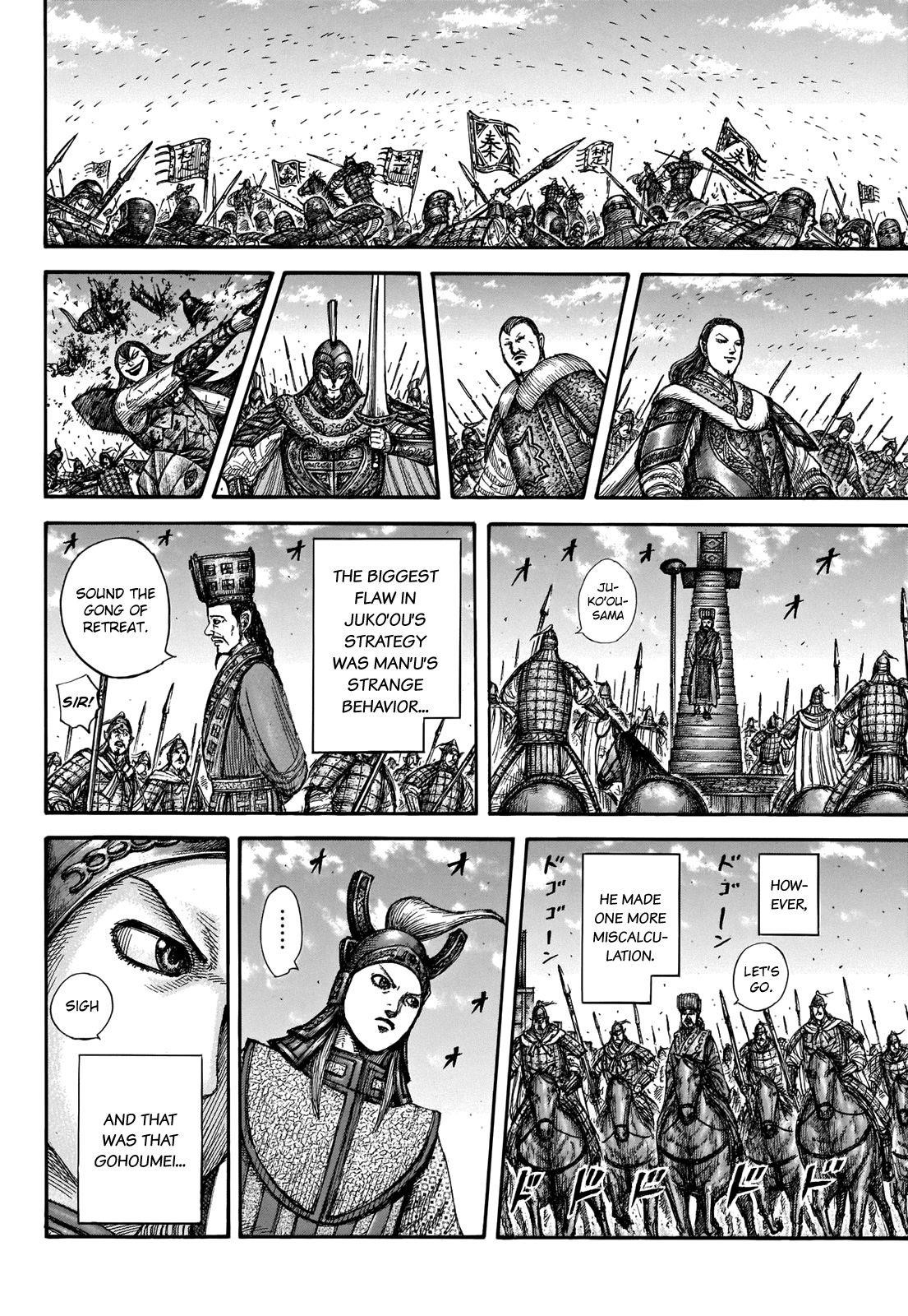 Kingdom Chapter 658 - Page 19