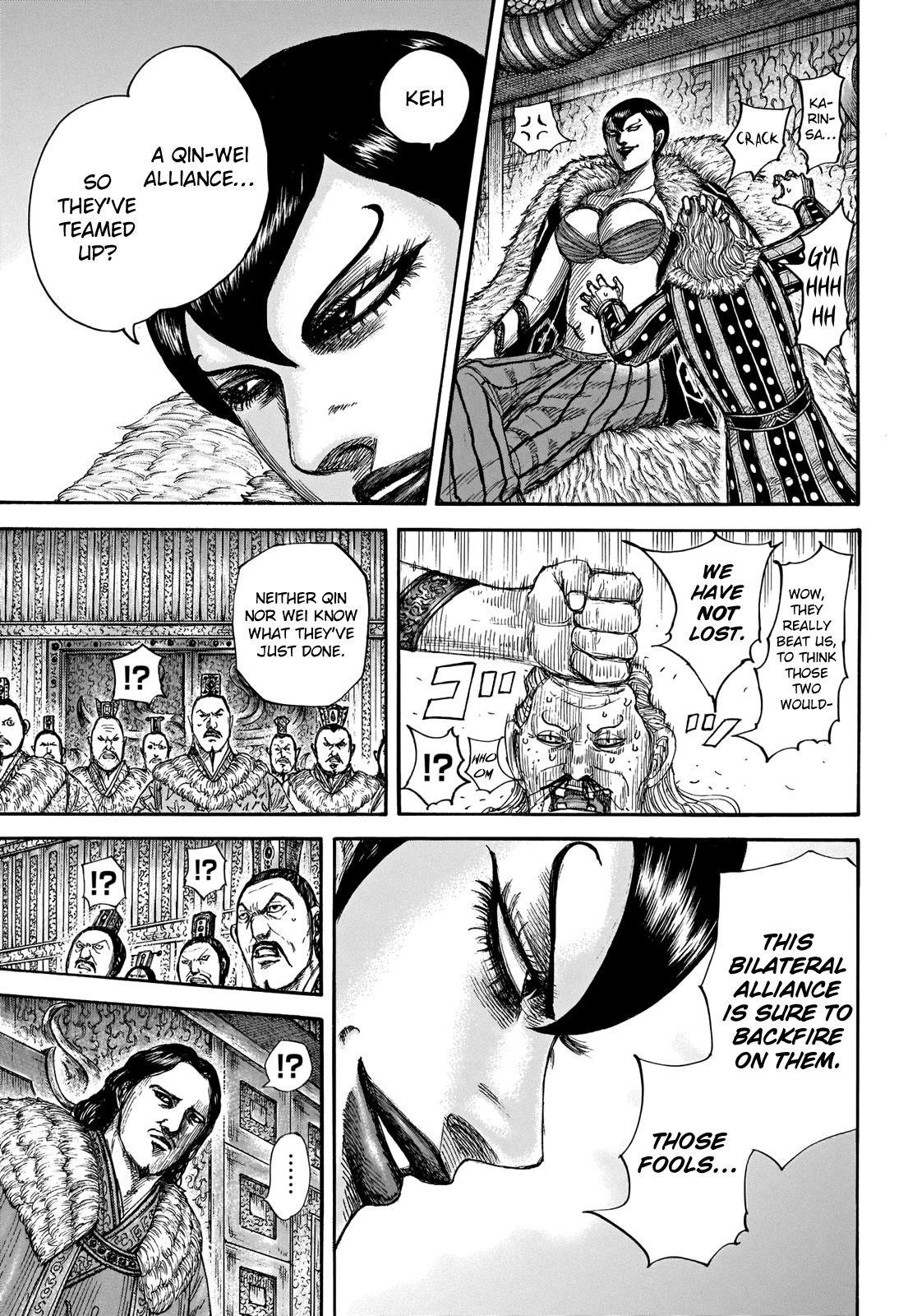 Kingdom Chapter 661 - Page 7