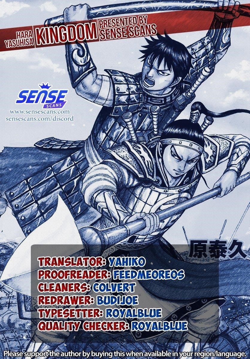 Kingdom Chapter 663 - Page 1