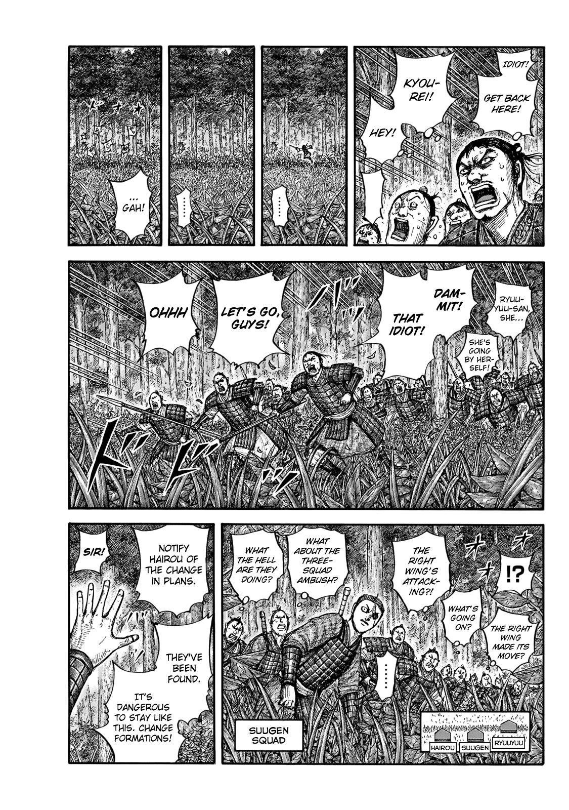 Kingdom Chapter 664 - Page 13