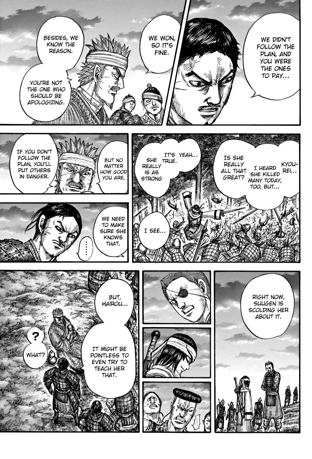 Kingdom Chapter 664 - Page 17