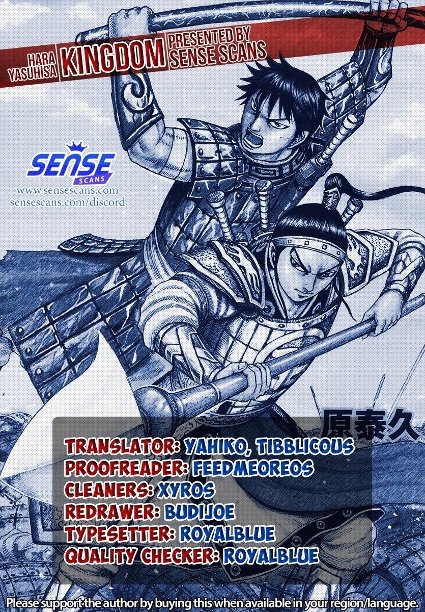 Kingdom Chapter 665 - Page 1