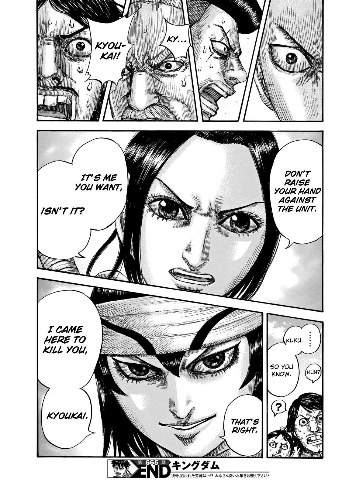 Kingdom Chapter 665 - Page 21