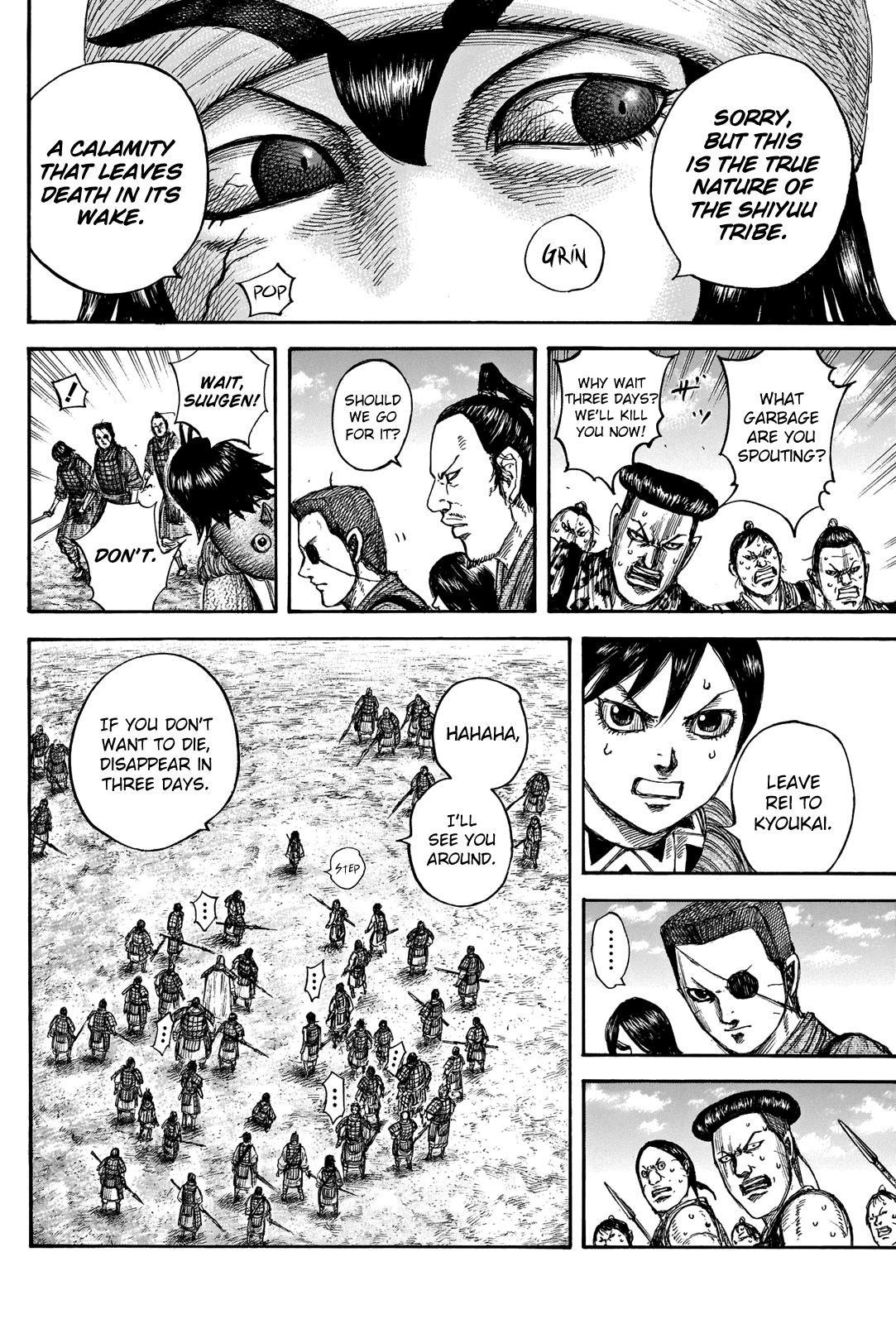 Kingdom Chapter 666 - Page 12