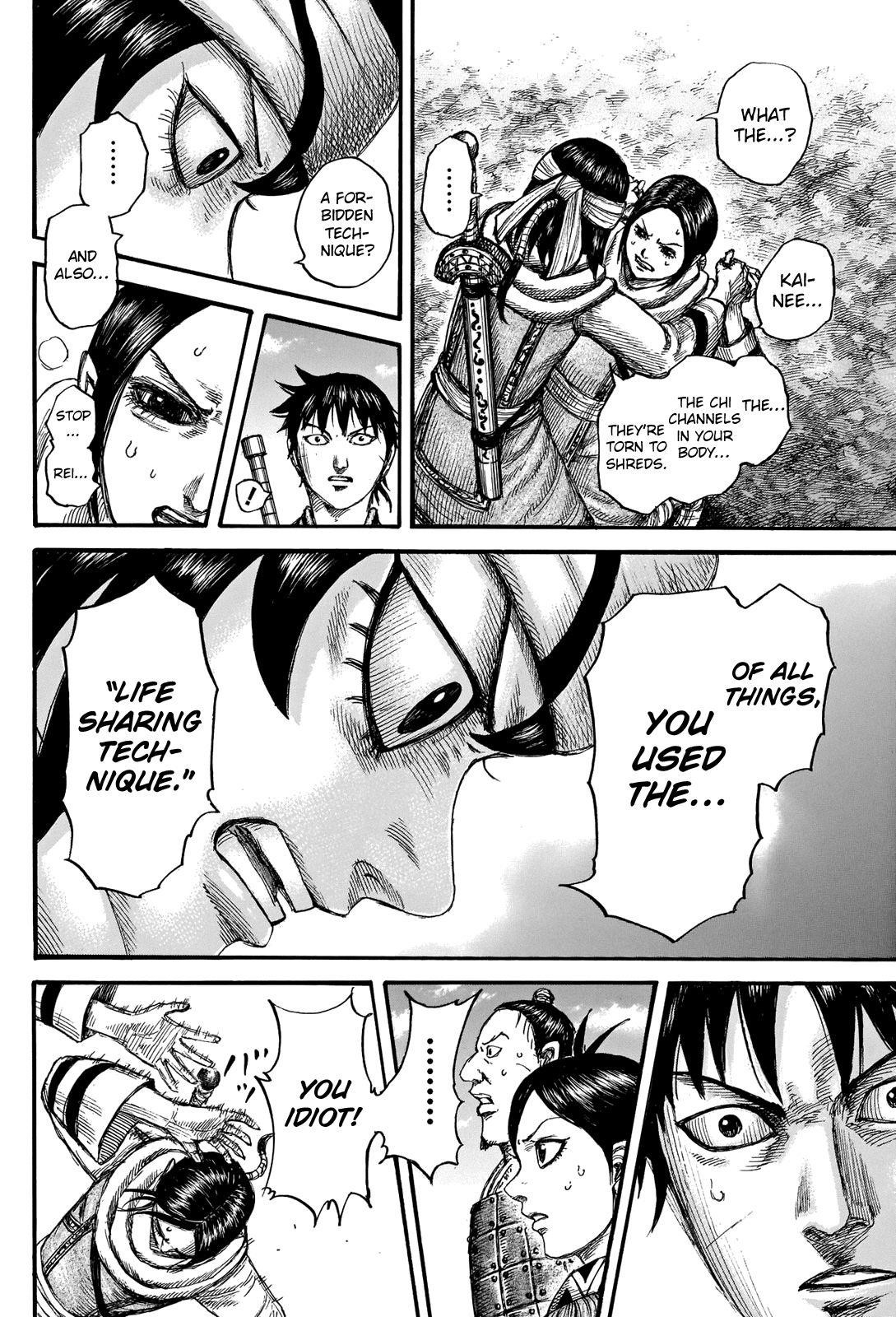 Kingdom Chapter 666 - Page 8