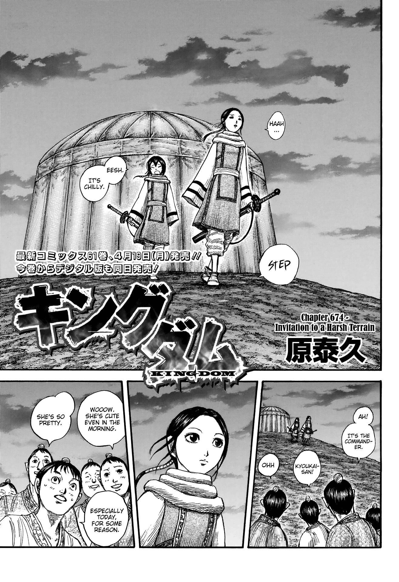 Kingdom Chapter 674 - Page 6