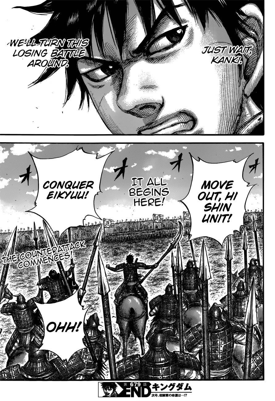 Kingdom Chapter 679 - Page 21