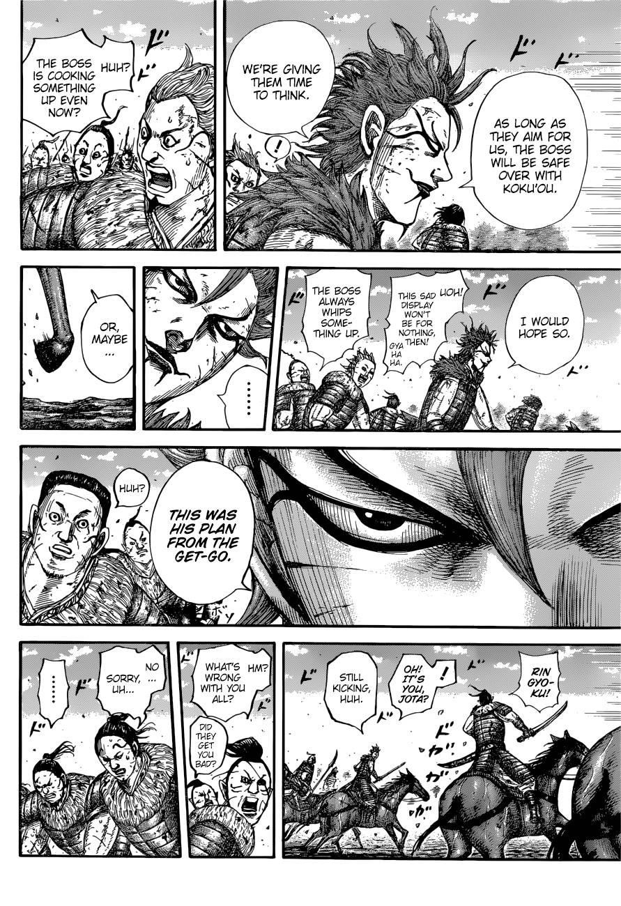 Kingdom Chapter 680 - Page 7