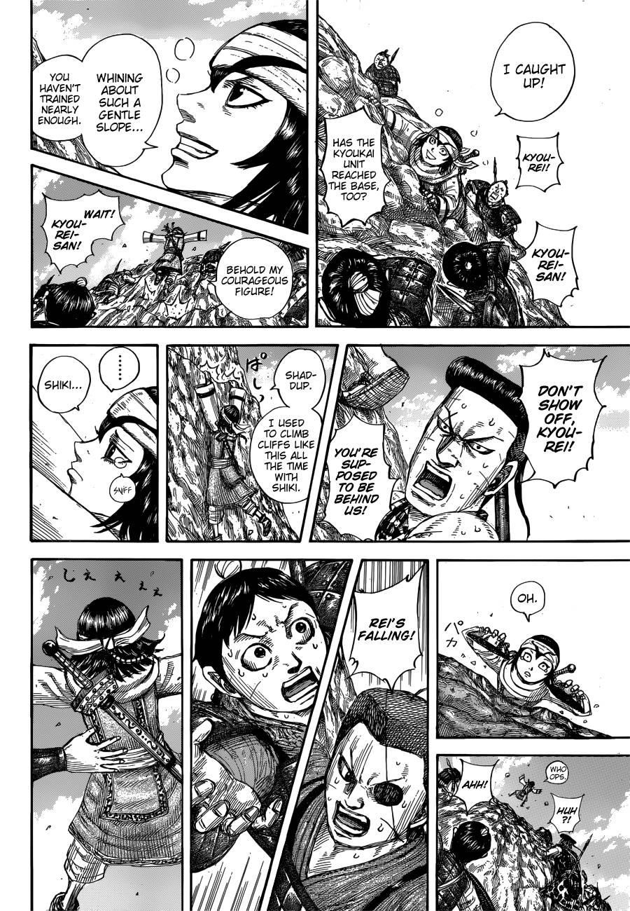 Kingdom Chapter 681 - Page 12