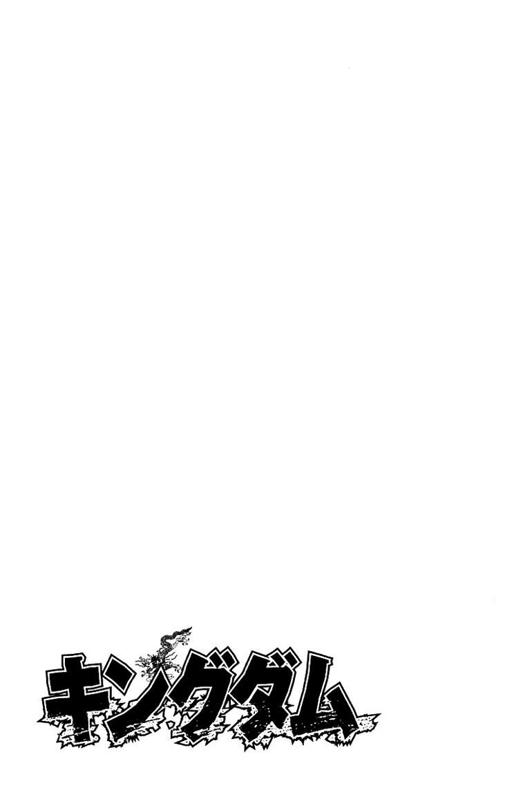 Kingdom Chapter 69 - Page 18