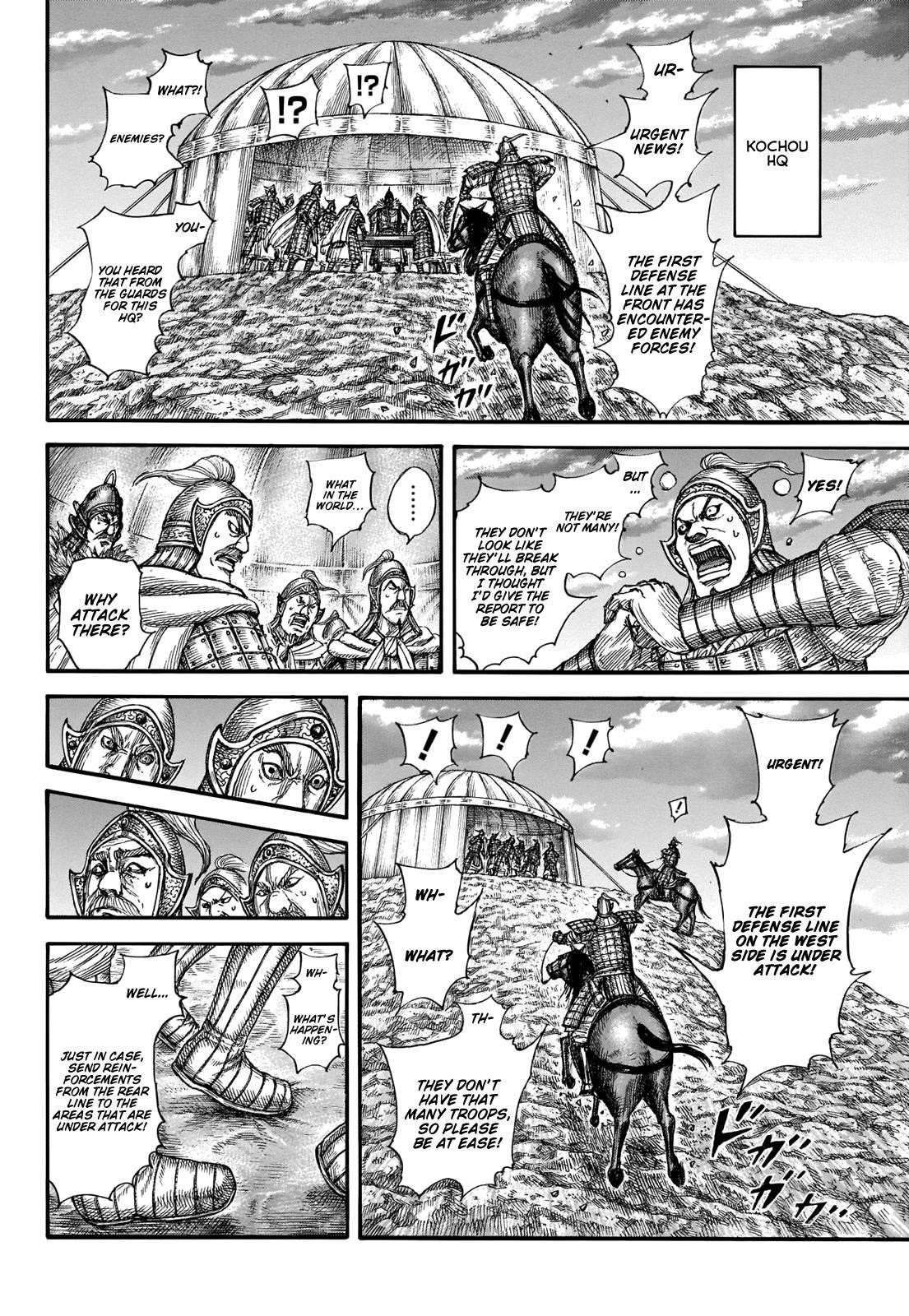 Kingdom Chapter 691 - Page 17