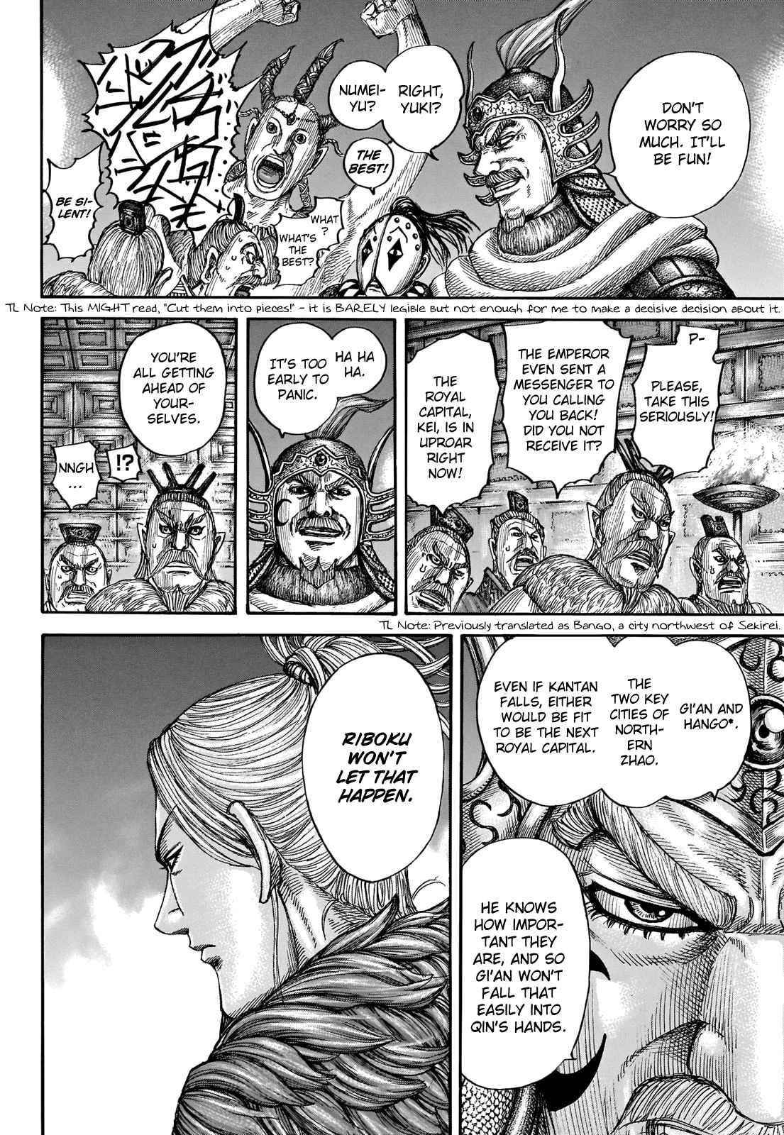 Kingdom Chapter 713 - Page 16
