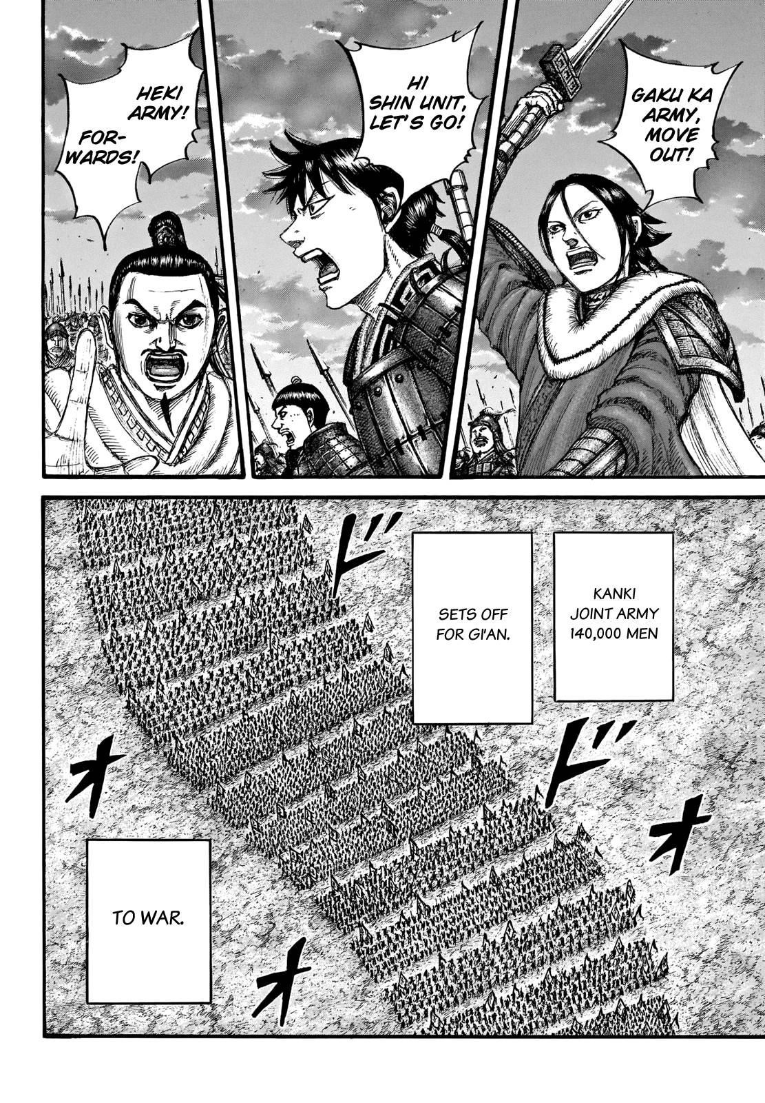 Kingdom Chapter 714 - Page 8