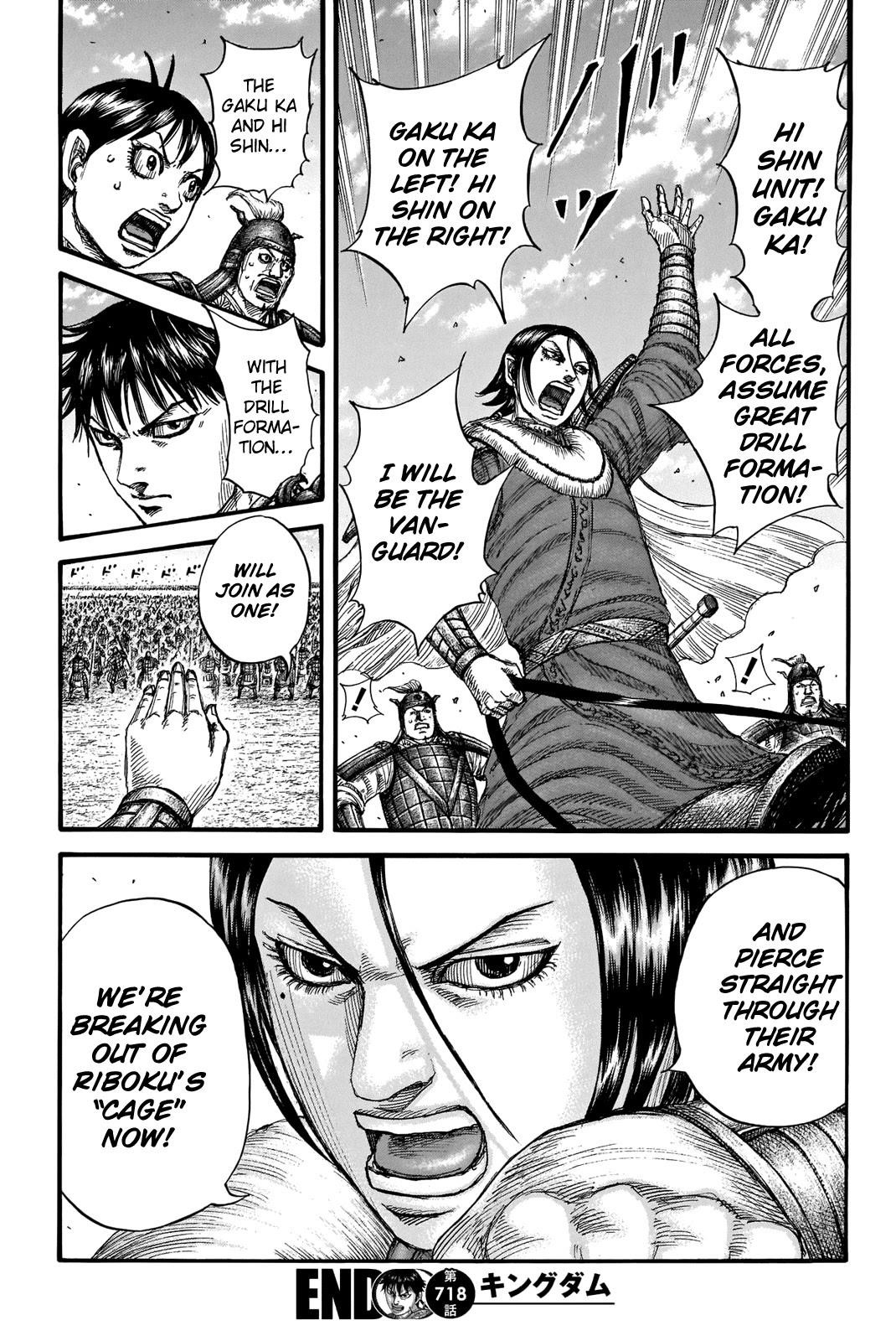 Kingdom Chapter 718 - Page 18