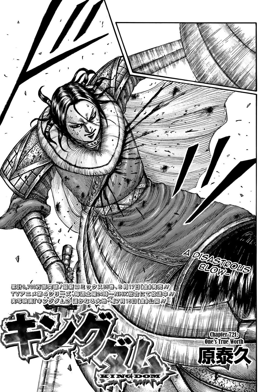 Kingdom Chapter 721 - Page 1