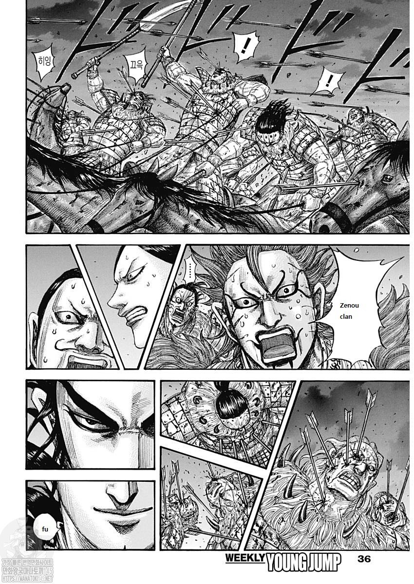 Kingdom Chapter 727 - Page 4