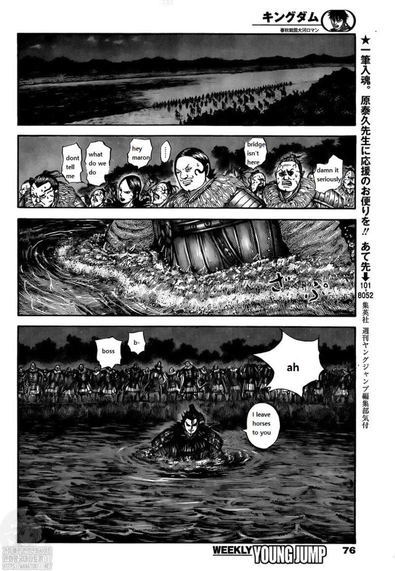 Kingdom Chapter 729 - Page 14