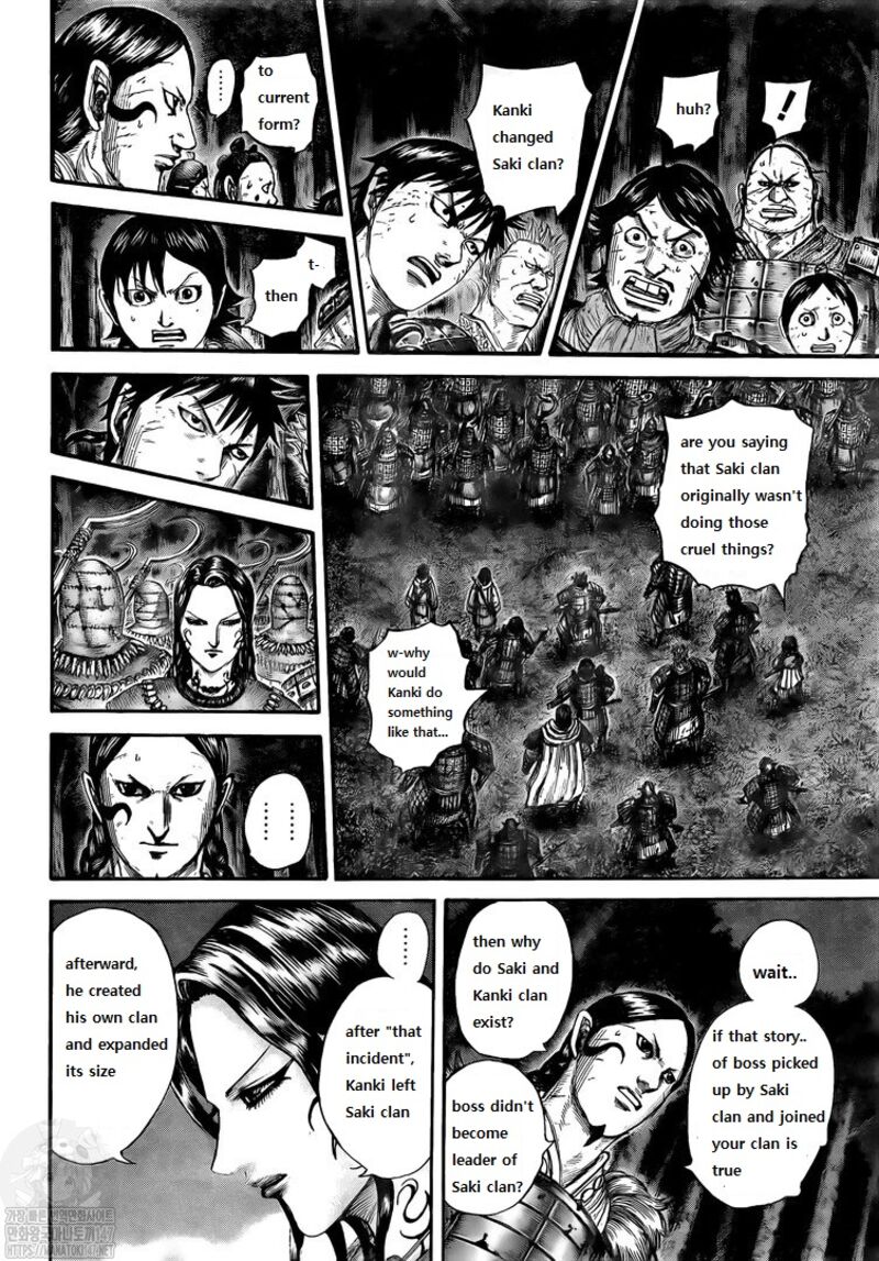 Kingdom Chapter 729 - Page 8