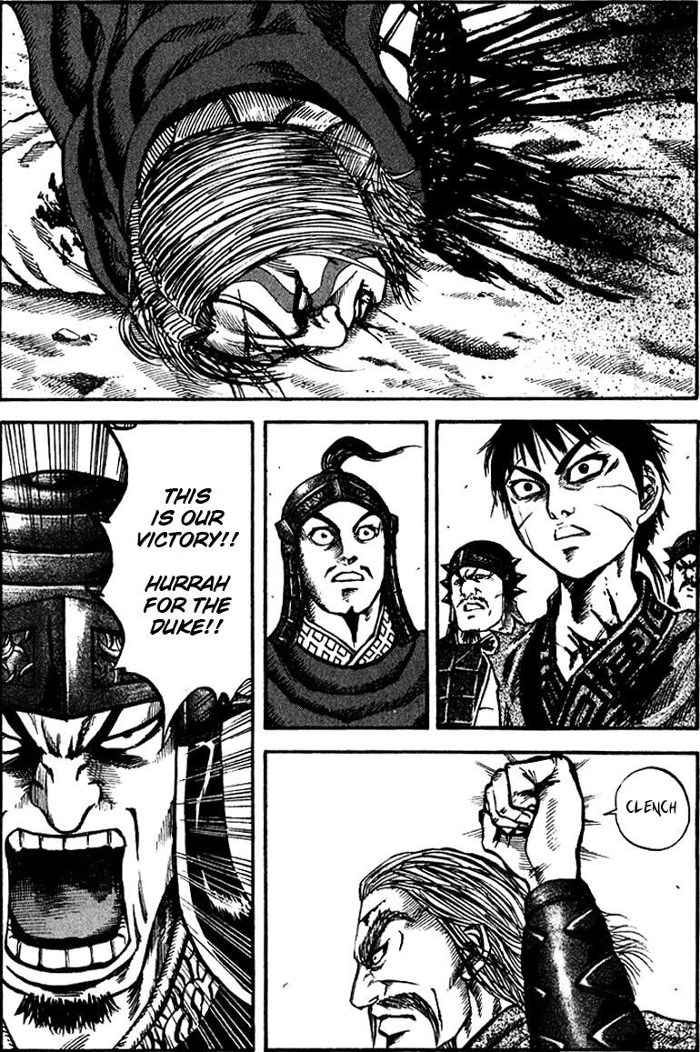 Kingdom Chapter 73 - Page 1