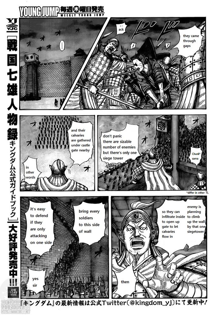 Kingdom Chapter 730 - Page 5
