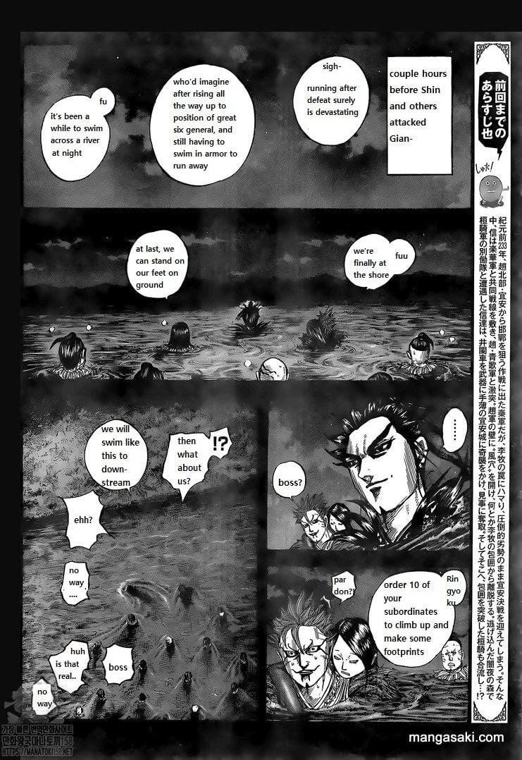 Kingdom Chapter 736 - Page 2