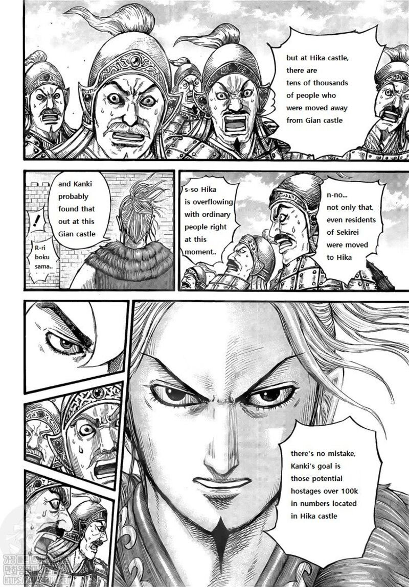Kingdom Chapter 739 - Page 15