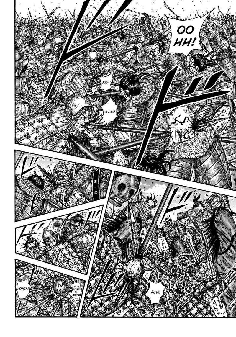 Kingdom Chapter 746 - Page 12
