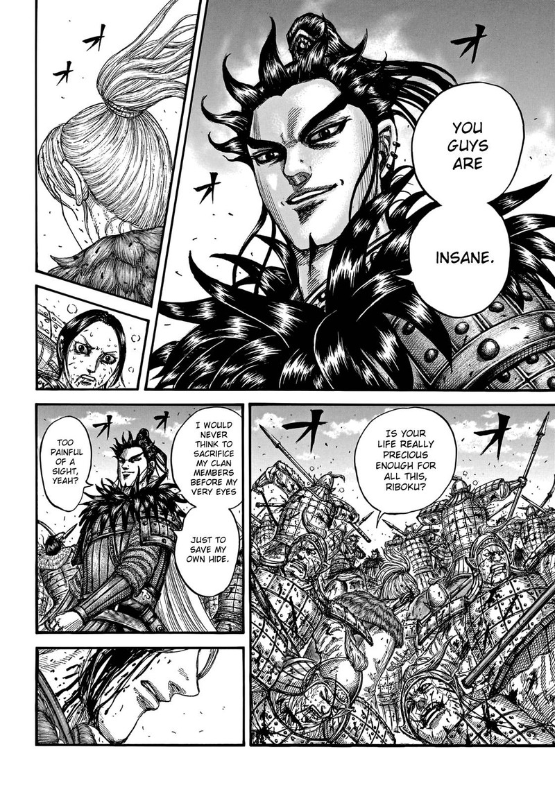 Kingdom Chapter 746 - Page 14