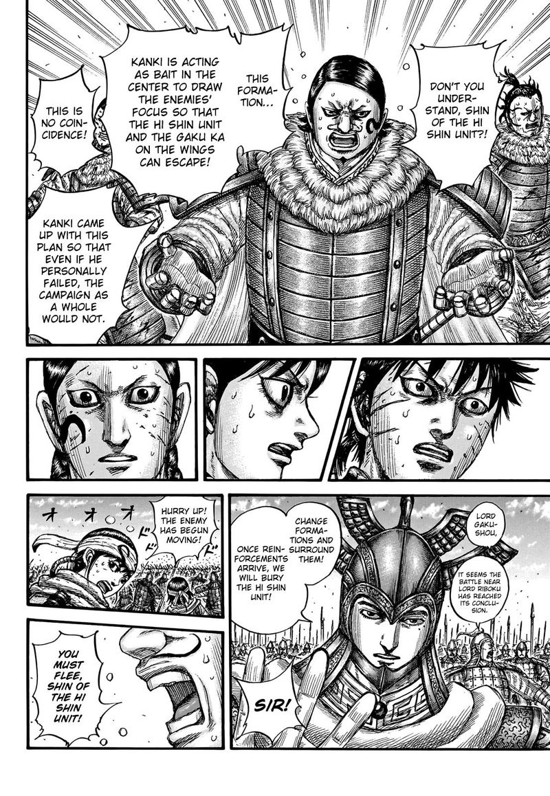 Kingdom Chapter 748 - Page 18