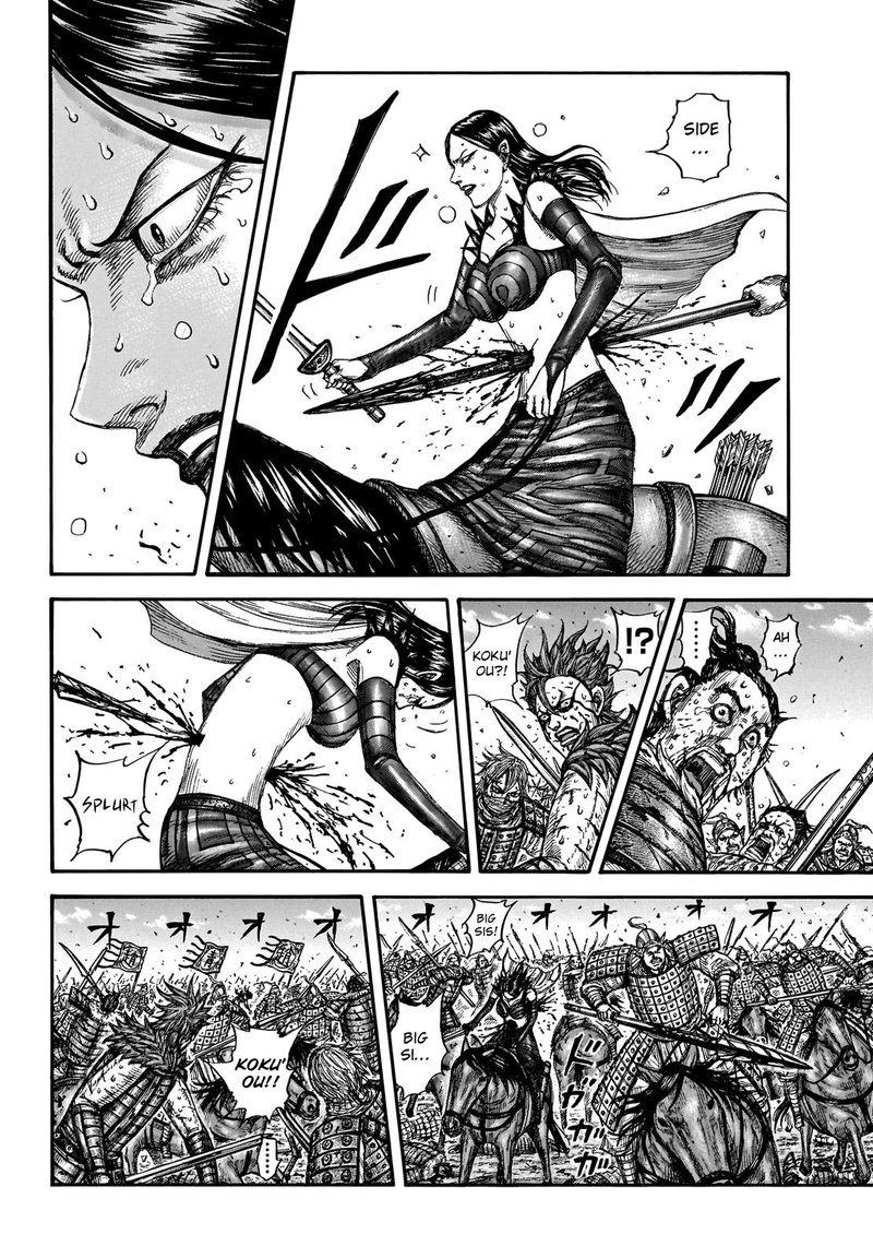 Kingdom Chapter 748 - Page 4
