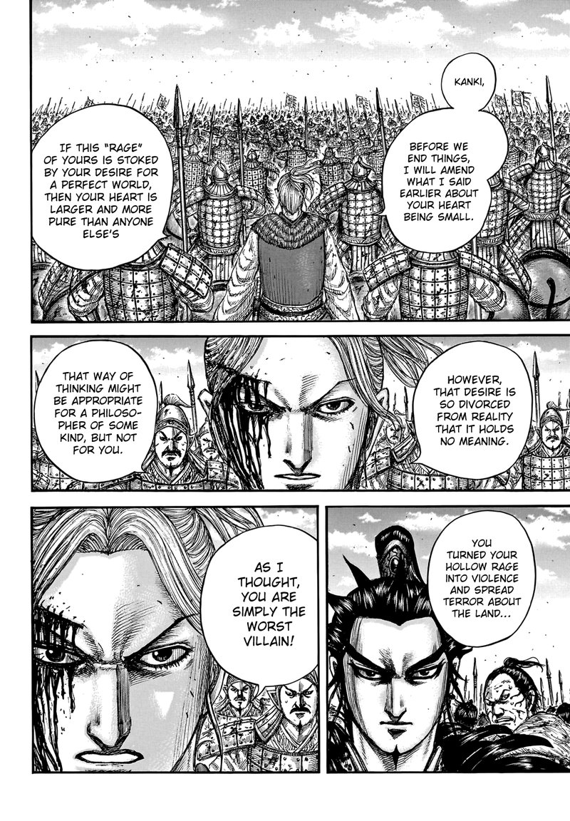 Kingdom Chapter 751 - Page 4