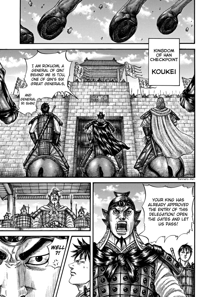 Kingdom Chapter 757 - Page 3