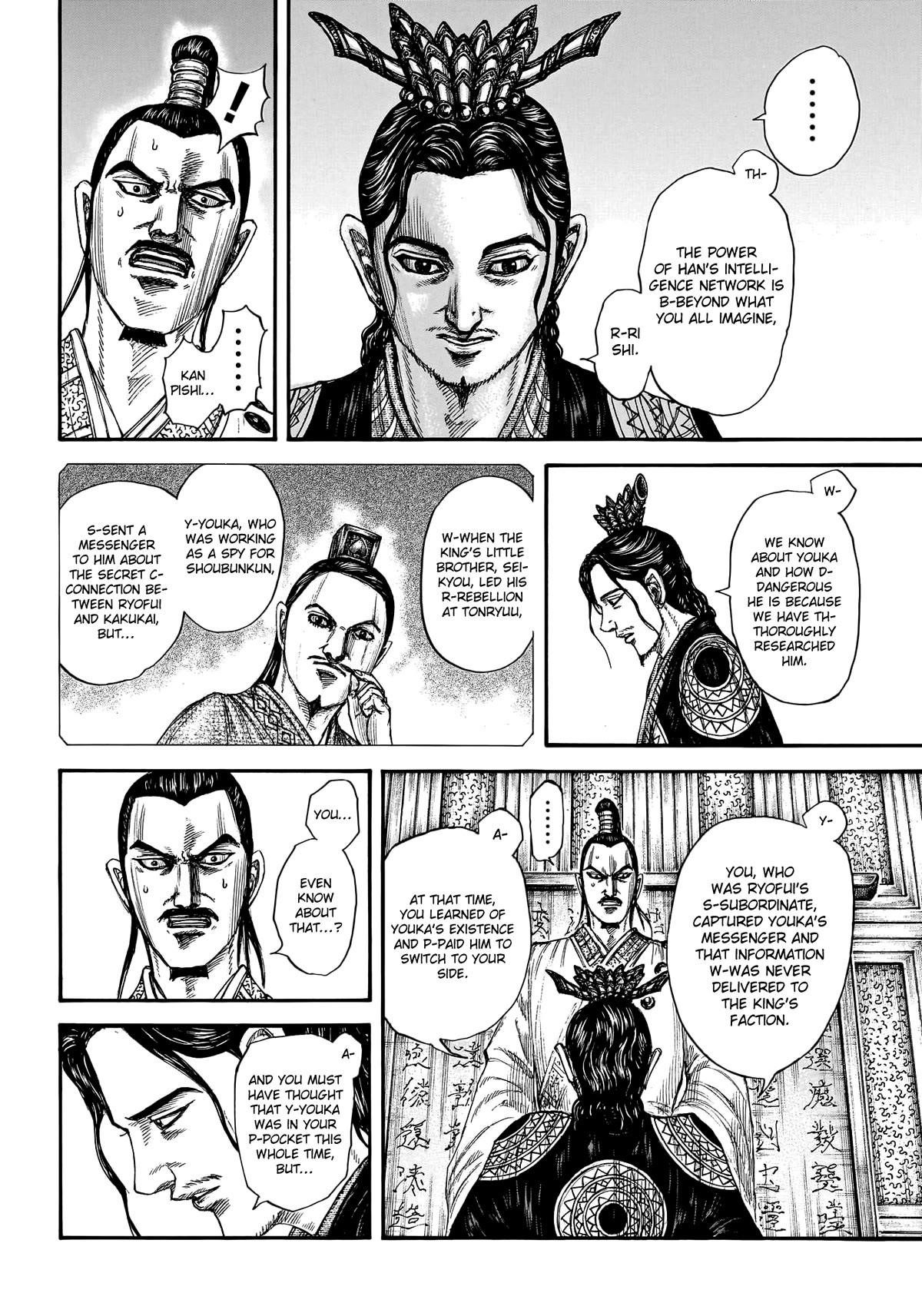Kingdom Chapter 764 - Page 5