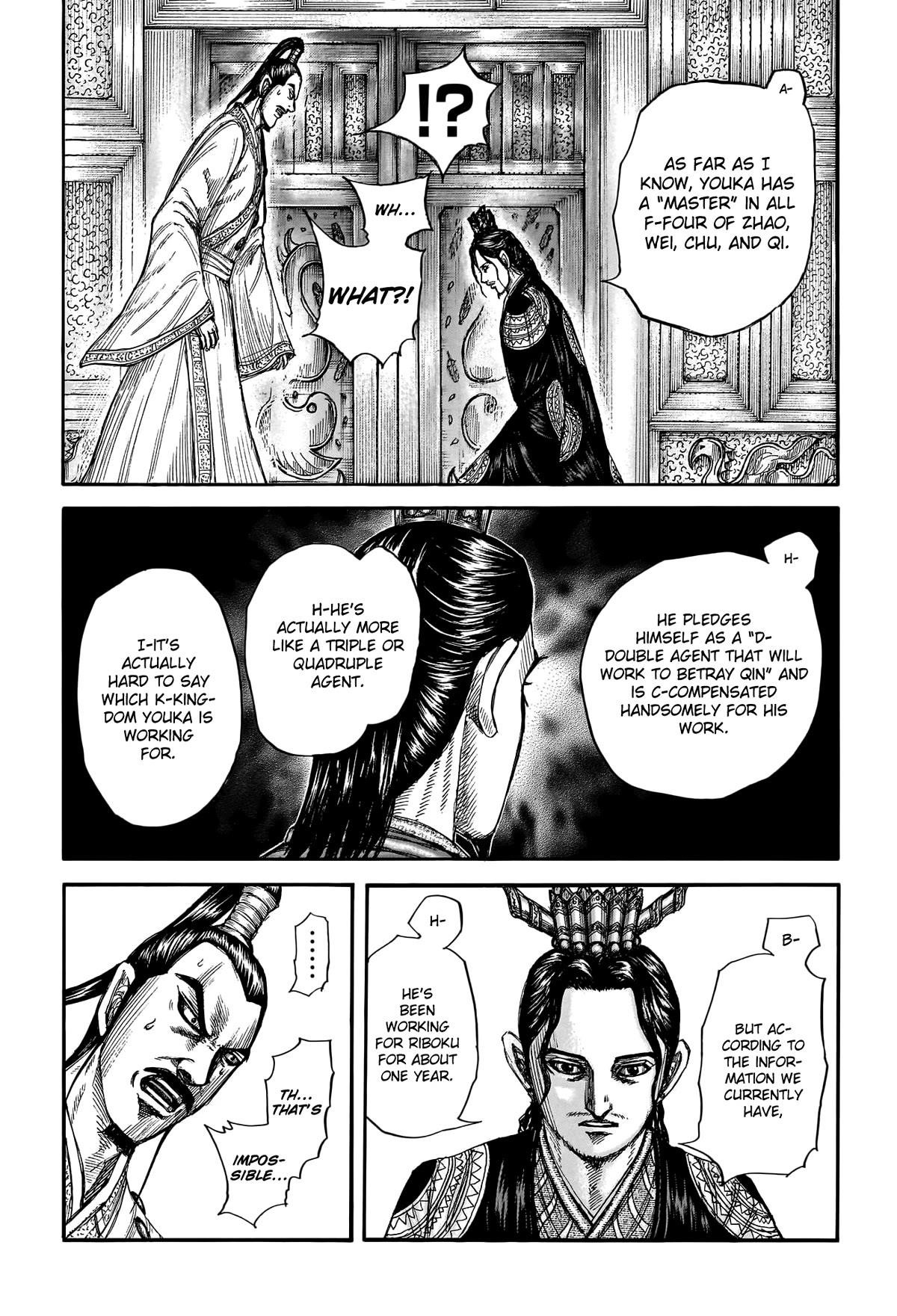 Kingdom Chapter 764 - Page 6
